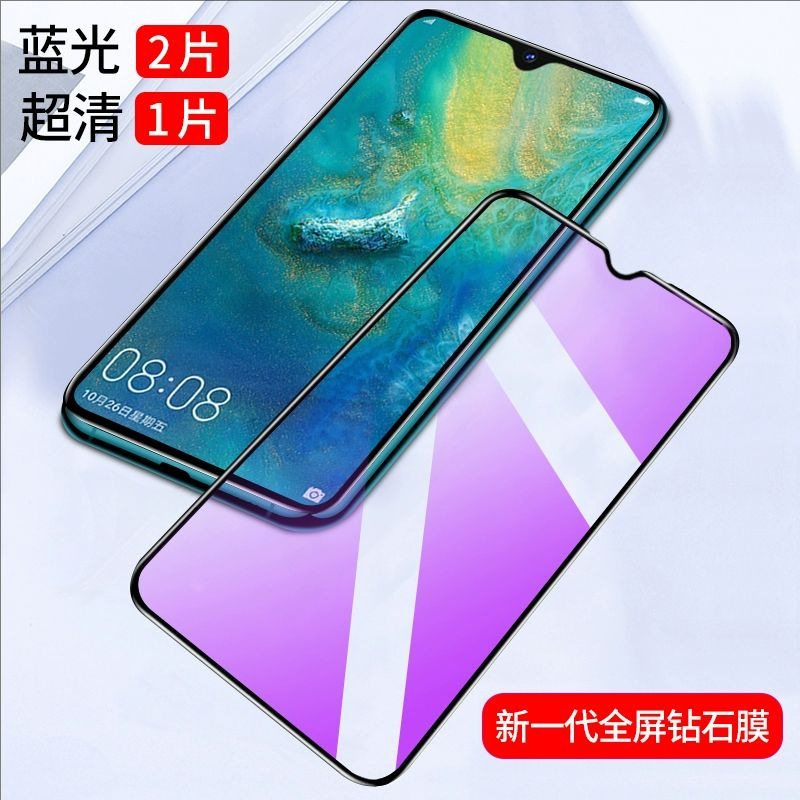 Huawei mate20 強化フィルム Huawei mate20X フルスクリーンカバー携帯電話フィルム、白いエッジなし mete20 に適しています。|undefined