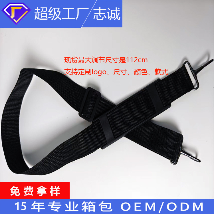 工厂定制工具包背带牛津布箱包肩带电脑包单肩斜挎优惠大量现货