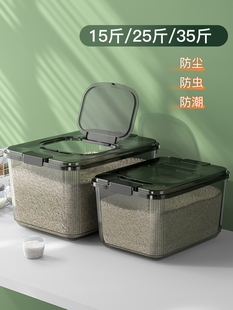 Rice Bucket Household 2024 New Flour Sealed Bucket Insect-proof Moisture-proof Grain Food Grade Kitchen Storage Miao