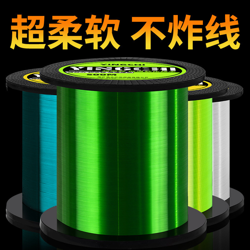 500 meters fishing line Main line genuine high-end German imported sea pole line strong pull throwing Rod Road nylon Special