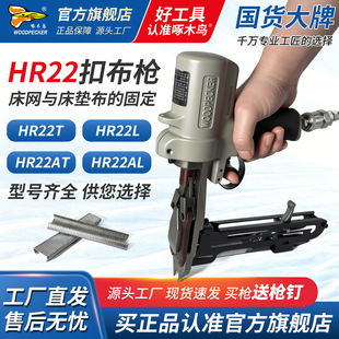 ��ľ�B�۲���HR22���W���Ϲ̶����|ɳ�l���|���W���̚�ᔘ�