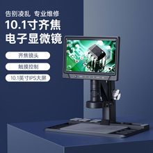 318C�뽹10.1�����������΢������Ļά����΢���ԶԽ�������΢��