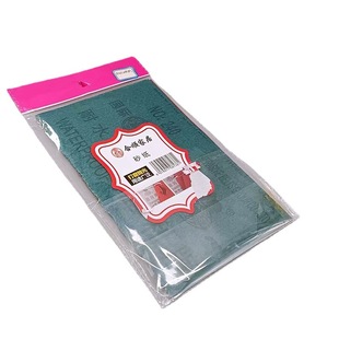 A Pack of 2 Sheets of Sharp Brand Water-Resistant Sandpaper for Polishing Various Metal Walls, Wholesale from Two-Yuan Stores