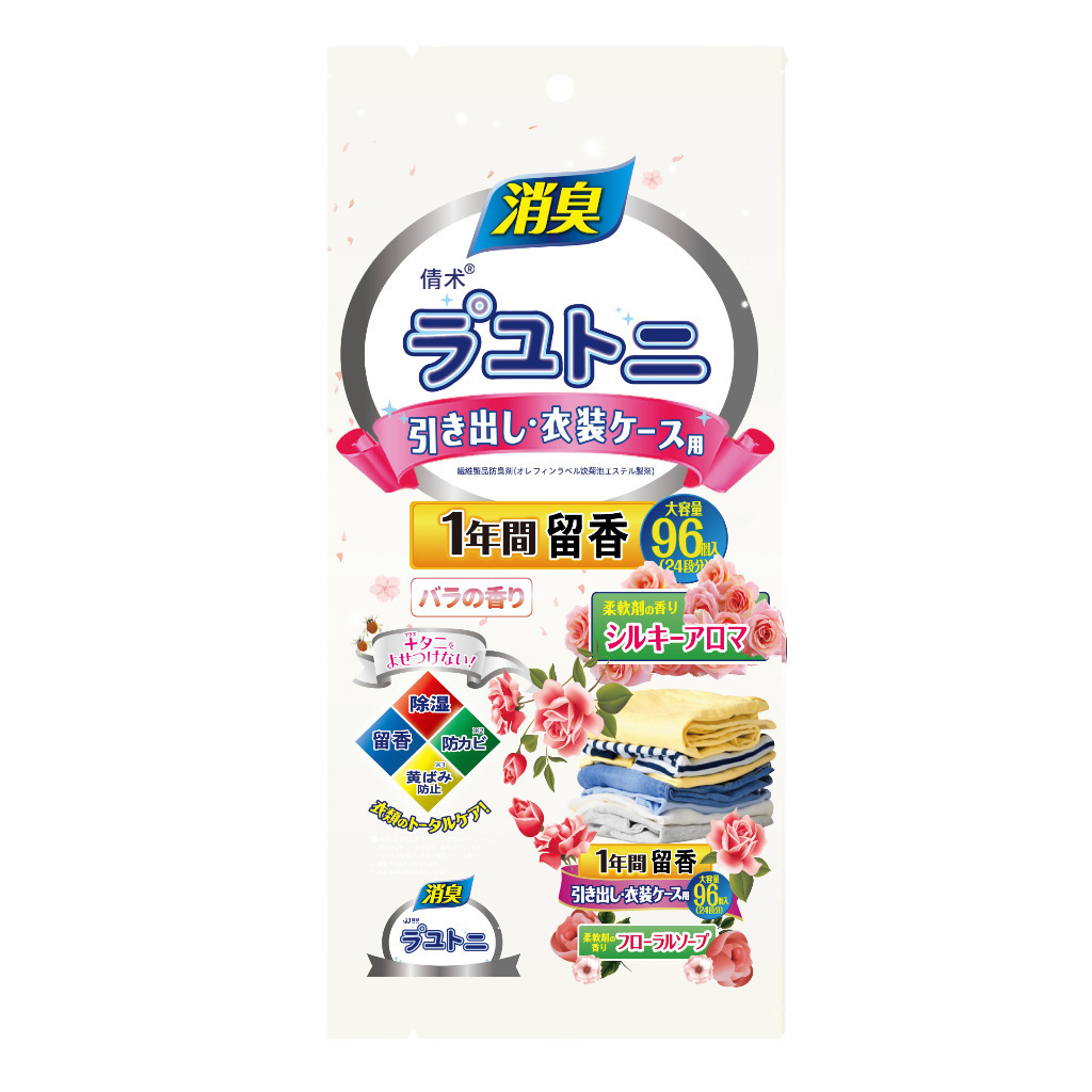 armario de píldoras de camphor japonés anti-mould anti-humedad anti-odor anti-insectos armario de incienso doméstico perfumado de larga duración para eliminar la humedad