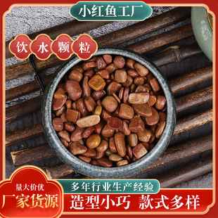 ��ʯ�ˮ�w���������^�����I��ʯ�w�����|���ˮ��ʯ�ˮ�w��