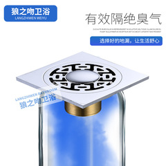 Full Copper Odor-Proof Floor Drain Deep Water Seal Square Washing Machine Bathroom Dual Purpose Shower Drain Downpipe Thick High Flow