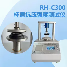 其他仪器仪表;造纸检测仪器;其他包装测试