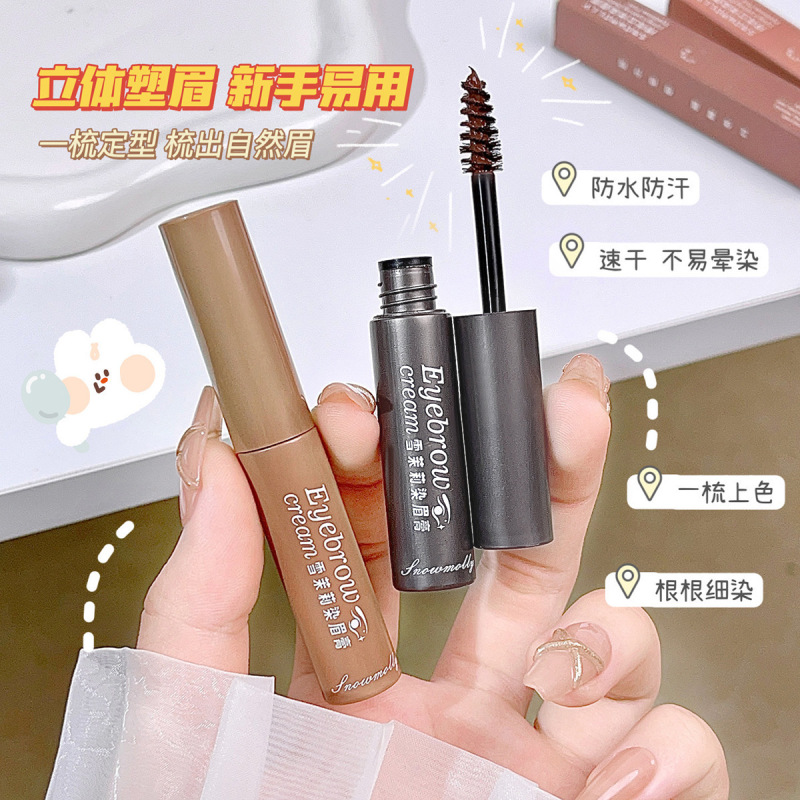 SNOWMOLLY雪茉莉持久防汗立体野生眉根根分明自然立体学生批发|undefined