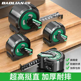 卷尺包胶自锁加厚加硬耐磨钢卷尺家用测量工具防割手尺子盒尺