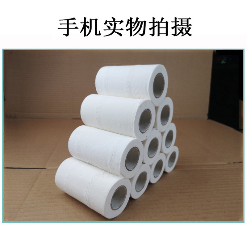 酒店客房厕纸商用卷纸卫生间厕所空心卷筒手纸整箱卫生纸|undefined