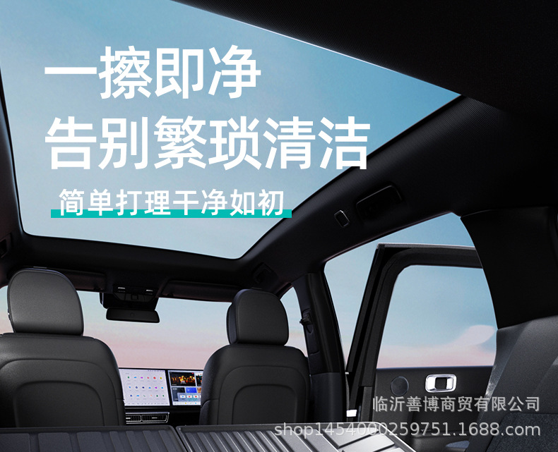 Suitable for 26 Models of Chery Qq3Ev Trunk Mat, Car Interior Accessories, Tpe Trunk Protection Mat, Qq3 Accessories