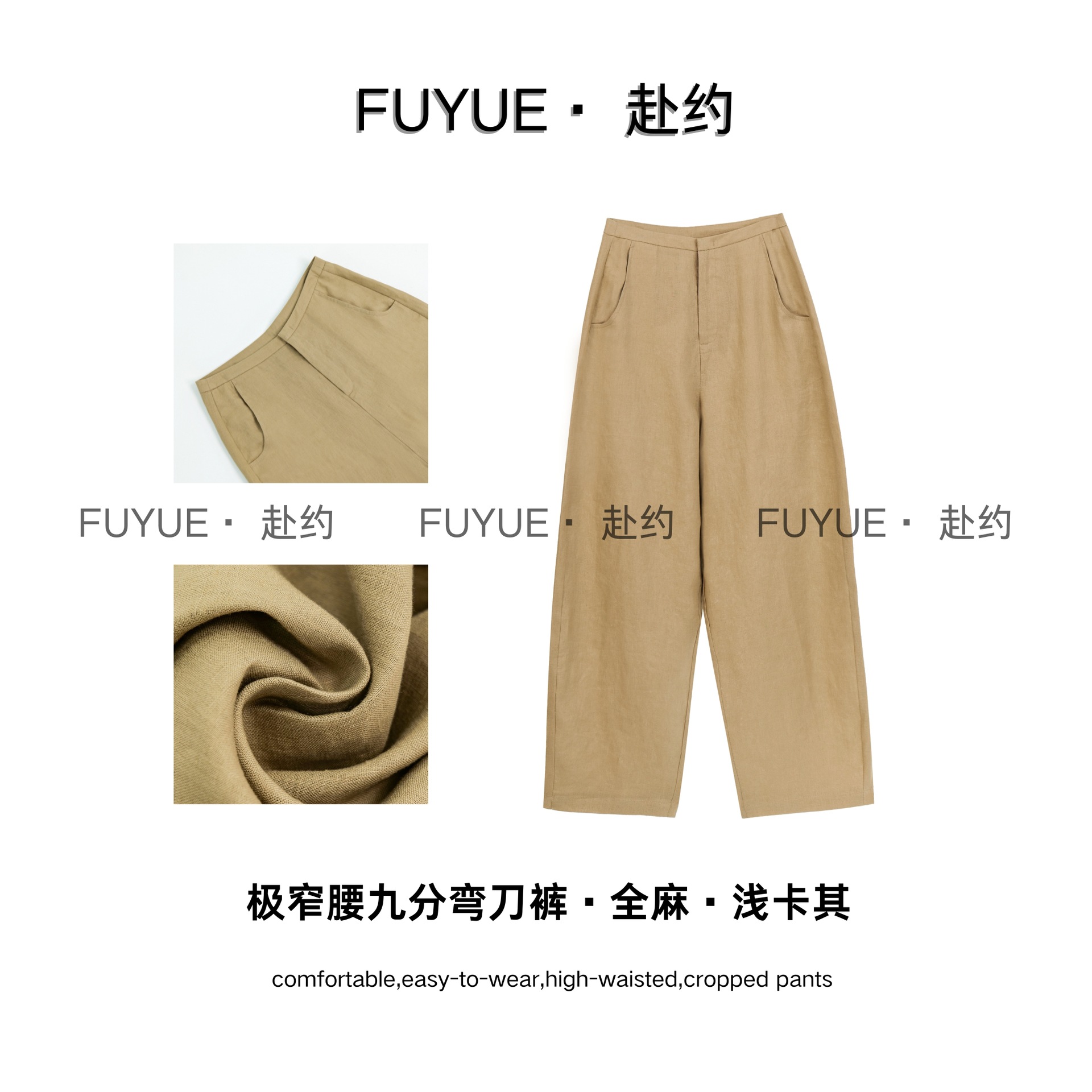 Light khaki