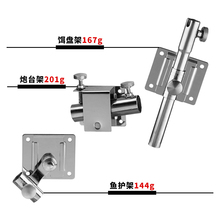 钓箱配件三件套加厚不锈钢插片式炮台架鱼护架饵盘架钓鱼伞架大全