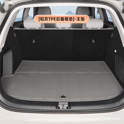Suitable for BYD Sea Lion 06 trunk mat, 25-26 models, specifically for EV DMI, TPE car trunk mat (Trunk Mat) - platinum-graytpe-trunk-mat-main-mat-sea-lion-06