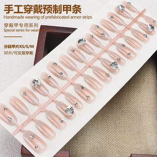 New Hand-worn Nail Pieces Advanced Cat's Eye Rhinestone Nail Art Prefabricated Nail Pieces Little Red Book Explosions Fake Nail Pieces