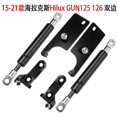 Suitable for 15-23 Toyota Hilux Gun125 126 Revo Pickup Tailgate Gas Spring Damping Hydraulic Rod (Digər kuzov və aksesuarlar) - 15-23-models-hilux-gun125-126revo-left-and-right-1-49-sets