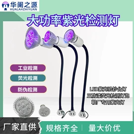杀菌灯管;紫外线灯;镇流器