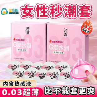 ����G��ˮ��������003����������1ֻ�b�߳��׳�������Ʒ؛Դ���l