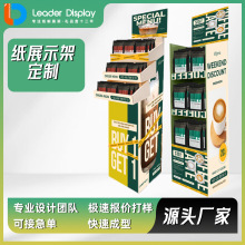 ��ʳ���N�̵������ȼ�؛��ʳƷ����мܳ��м��|؛���̵꼈��չ