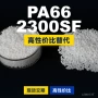 韩国工程国产原材料pa66