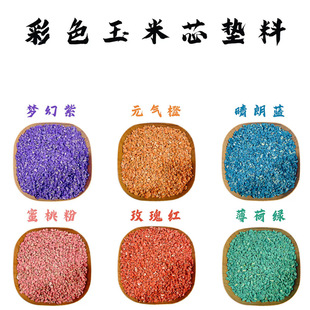 Hamster Bedding Deodorant Granules Golden Bear Supplies Bedding Aromatherapy Deodorant Color Corncob Granules Full Model