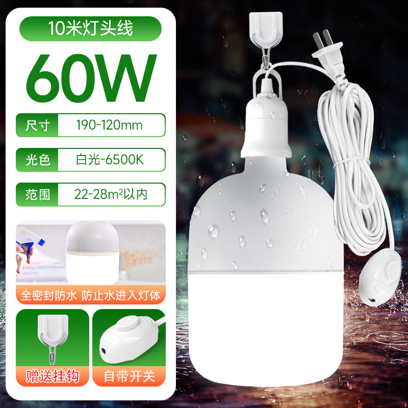 Lámpara de ahorro de energía a prueba de agua con interruptor de cable al aire libre e27 conector de conector