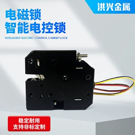 磁卡锁;智能锁;家具锁办公锁