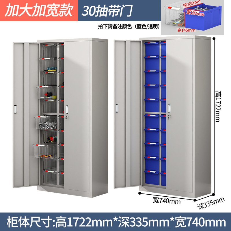 部品キャビネット引き出し式サンプルキャビネット|undefined