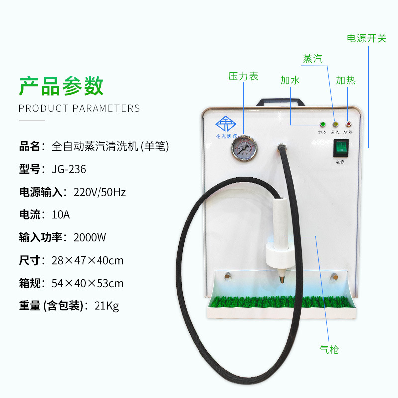 Máquina de limpieza automática de vapor de prótesis dentales Máquina de limpieza de equipos modelo de fábrica de prótesis dentales image 2