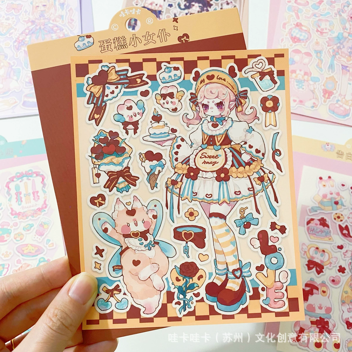 Вака оригинальная ручная палатка плоская наклейка Лолита фигура наклейка