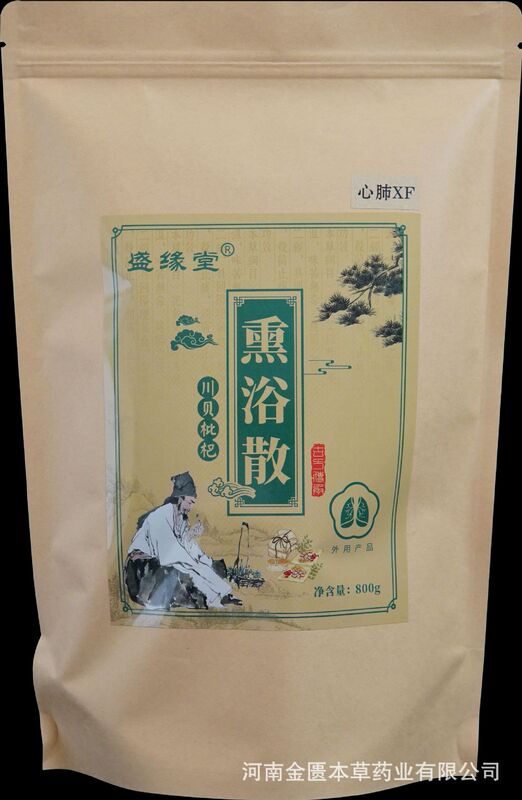 九五包薬包月子汗蒸蔵薬薫浴痩せ包治療バランス散炒め薬包灸養生くん蒸包|undefined
