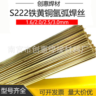 ���ݺ���S222�F�S�~�廡���zERBCuZn-C�F�S�~���zSCu6810���z1.0