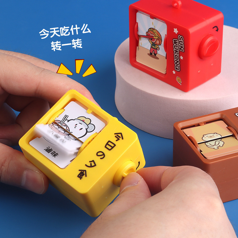 新奇特减压玩具翻书动画机创意钥匙扣书包挂件小礼品批发学生卡通|undefined