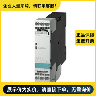 Siemens 3Ug Monitoring Relay 3Ug4512-2Br20 |   3Ug45122Br20