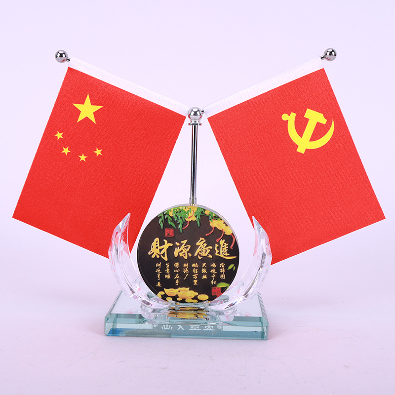 財源廣進