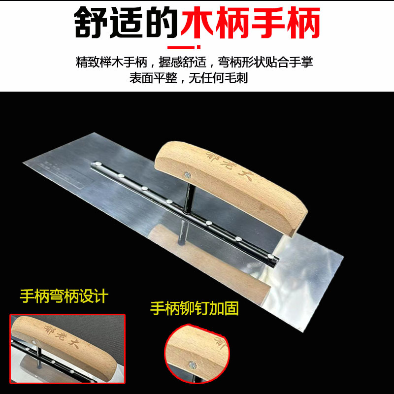 30 largo de acero inoxidable hoja de hayal raspado raspado gran lote gris cuchillo de acabado de piso pintor espolver