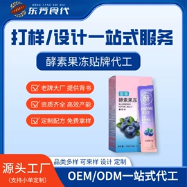 果冻;功能饮料;压片糖果