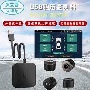 Android Naviqasiya üçün Avtomobil USB Təkər Təzyiq Monitoru TPMS