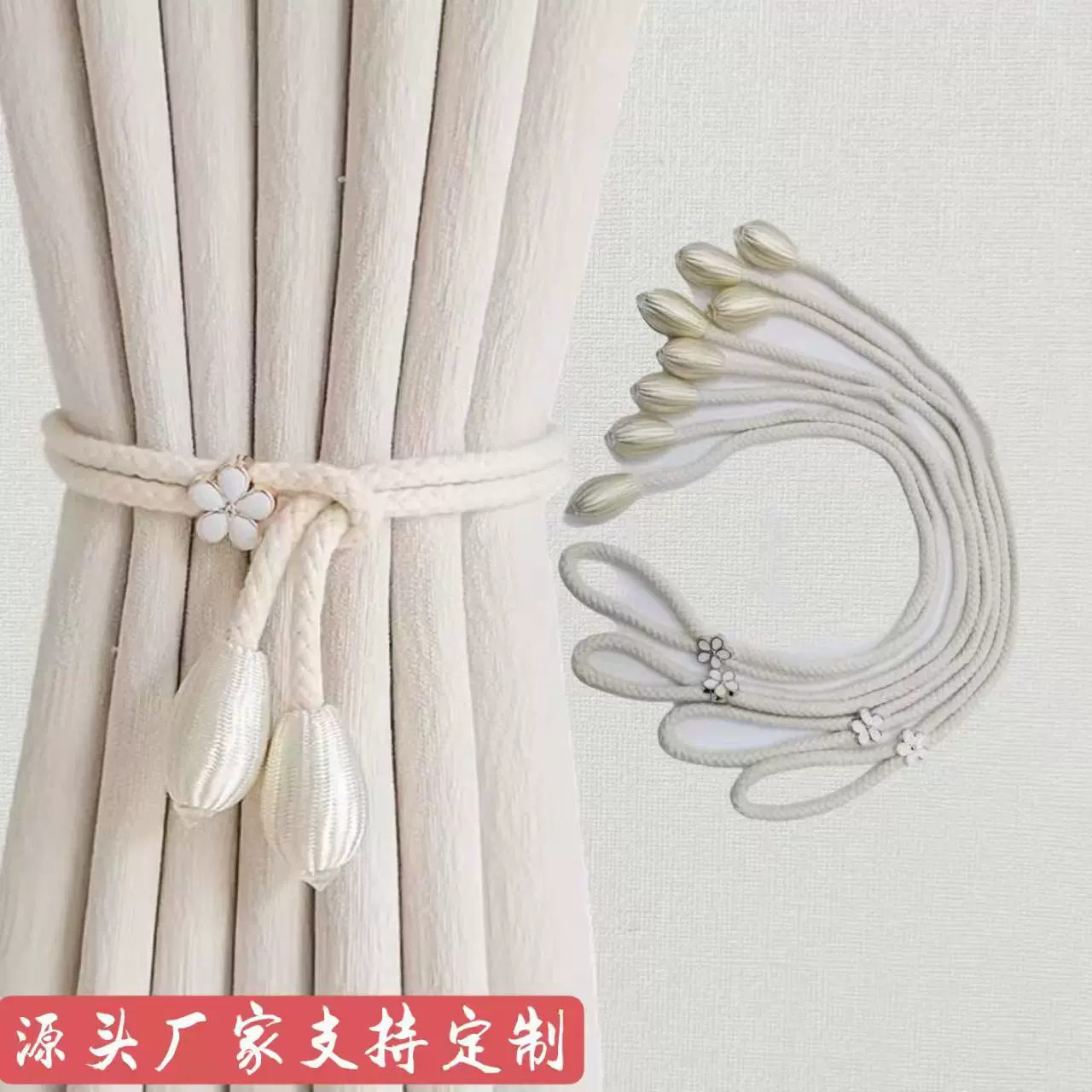 跨境棉绳绑带简约现代现代窗帘磁扣收紧批发