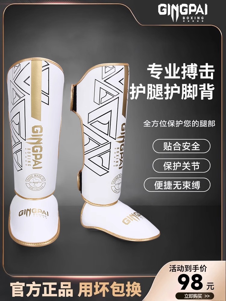 Gaiters for children and adults