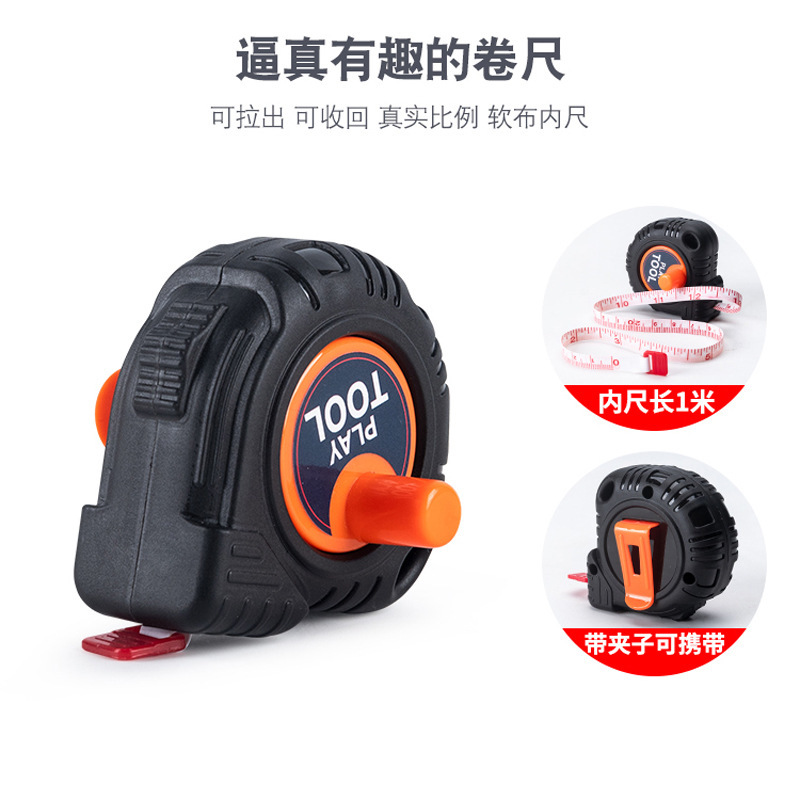 国境を越えた子供の道具箱セットの赤ちゃんのシミュレーション修理は電気ドリルのドライバーを組み合わせて家のおもちゃの男を修理する|undefined