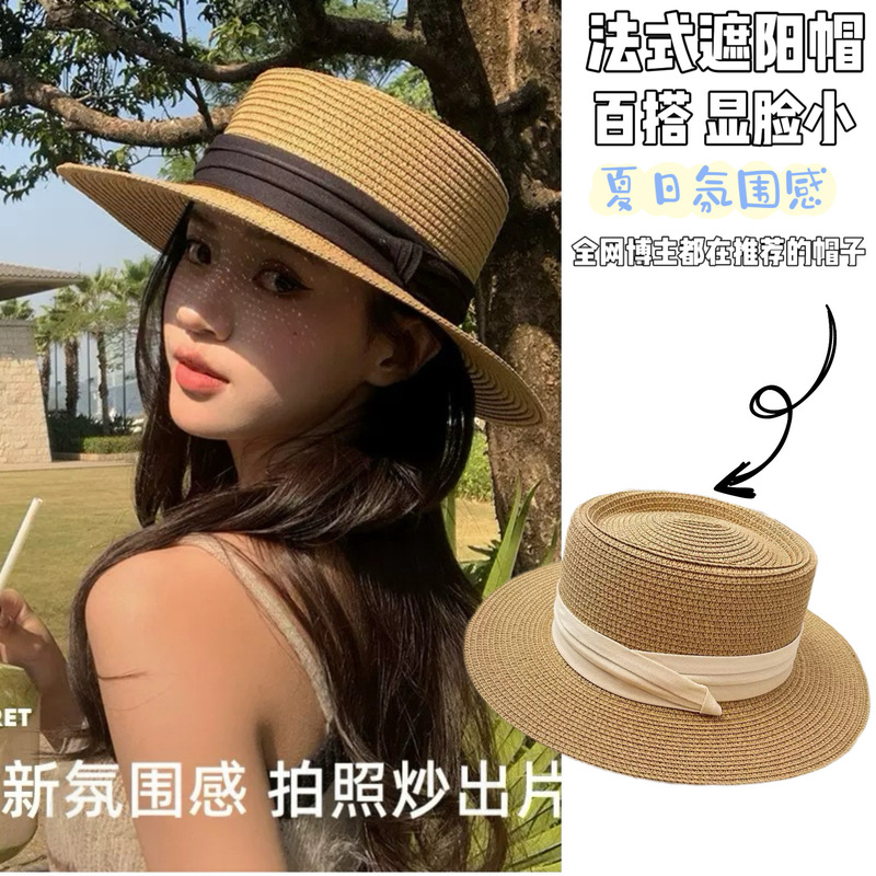 Flat-Top Straw Hat for Women French Straw Hat 2025 New Summer Large Brim Sun Hat Seaside Vacation Sun Hat Flat-Top Straw Hat for Women French Straw Hat 2025 New Summer Large Brim Sun Hat Seaside Vacation Sun Hat