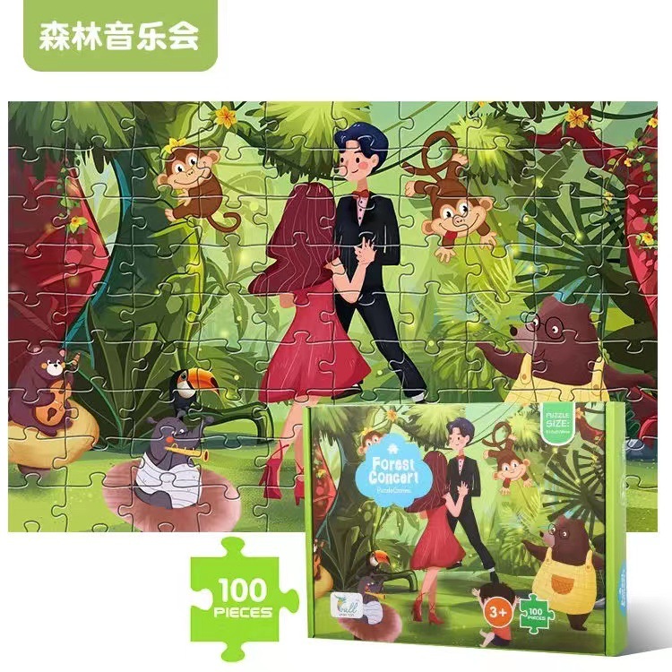 Rompecabezas transfronterizo para niños Rompecabezas de Amazon Rompecabezas de papel Juguetes de comercio exterior transfronterizos Juguetes educativos para niños y niñas