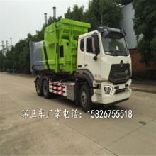 重汽28吨勾臂式垃圾车国六 CLW5250ZXXZ6型车厢可卸式垃圾车