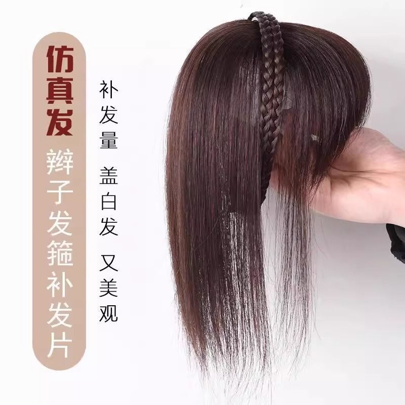 Fake Bangs Integrated Hairband Replacement Hairpiece for Women, Anti-Real Hair Headband, Natural Forehead and Top Cover for Gray Hair