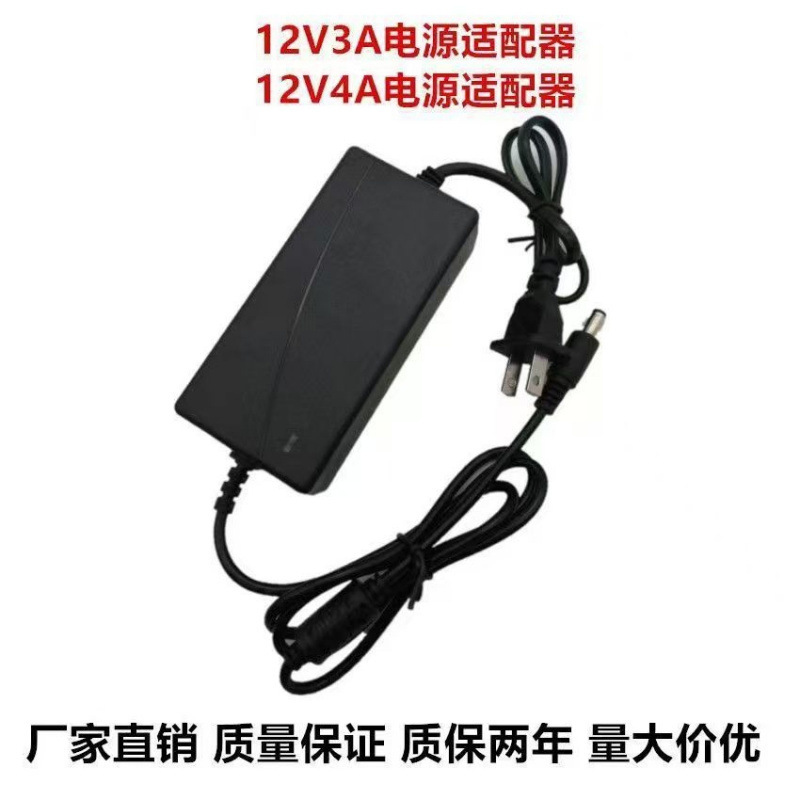 12V5A 電源アダプタ LED ディスプレイ LCD TV モニタリングユニバーサル 12V4A3A2A 電源アダプタ|undefined
