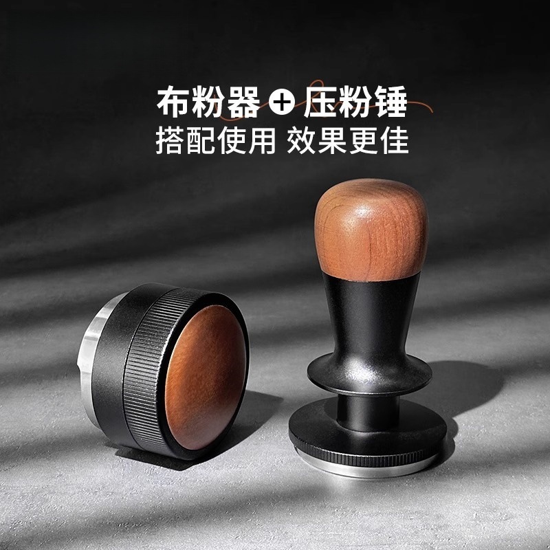 重力咖啡布粉器自动调节高度压粉锤304不锈钢自重力5153/58压粉器|undefined