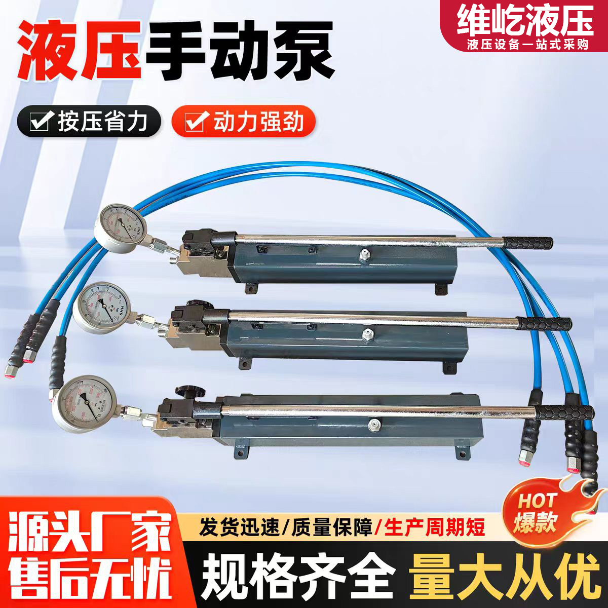 超高压手动液压泵大流量可调节双向液压手动泵200mpa手动试压油泵