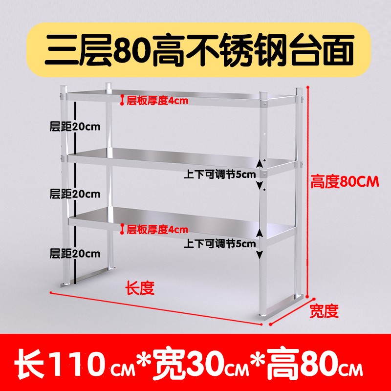 두꺼워진 길이 110 폭 30 높이 80 3겹