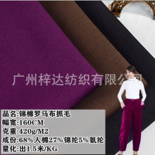 40S�\���_�R��ë����420g �ﶬ�r�b���ѝ��ů�ӽq����NR�_�R��